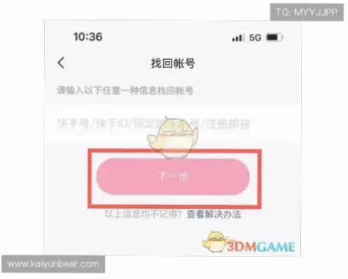 www.kaiyun.com 开云官网登录入口密码忘记怎么办